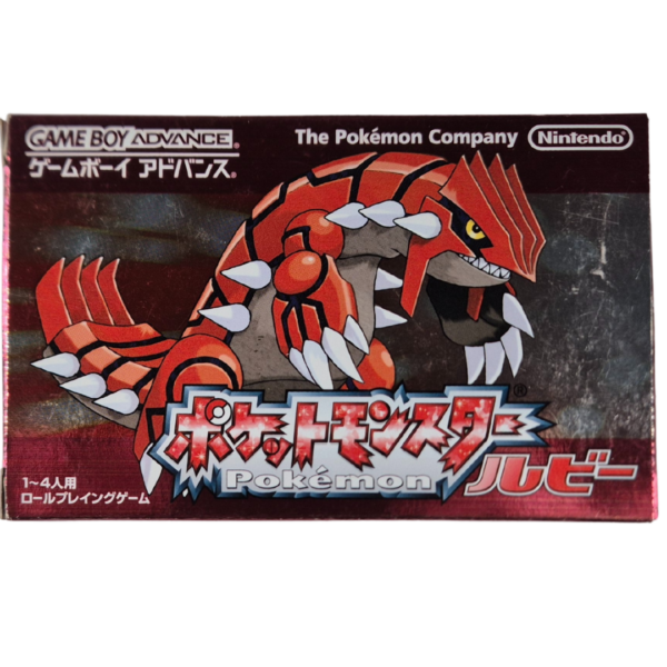 Pokemon - Pokemon Rubin Edition in OVP | Japan Import | NTSC-J