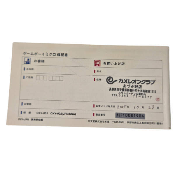 Product image