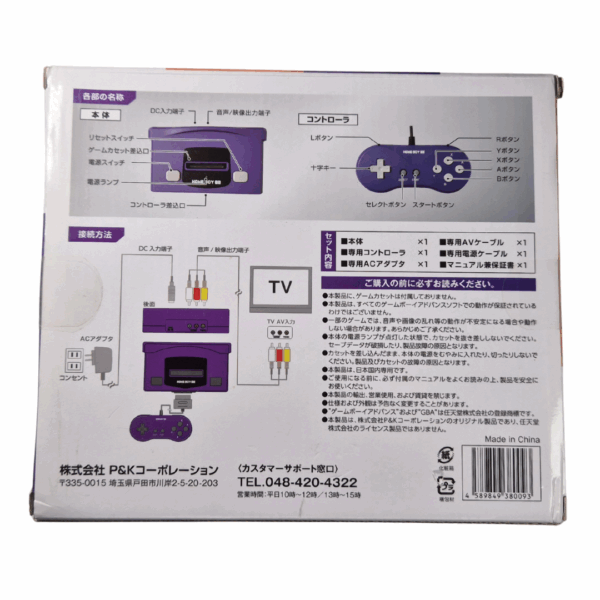 Product image