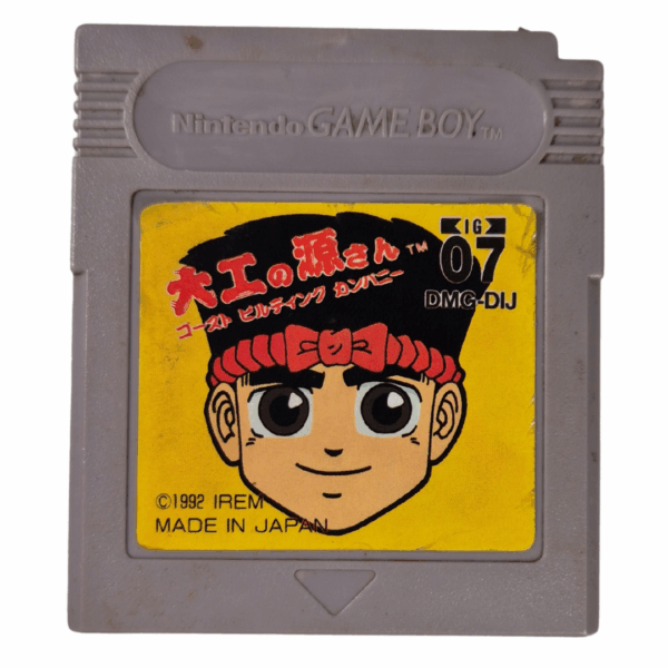 Gameboy Classic – Hammerin‘ Harry : Ghost Building Company | Nintendo Gameboy Classic Spiel | DMG-DIJ | Japan Import